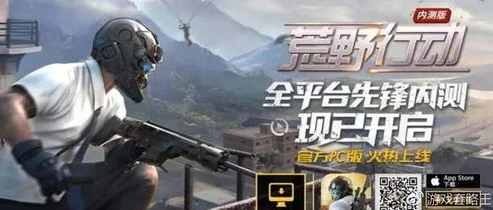 荒野行动手游模拟器下载_畅享荒野行动，手游模拟器全解析
