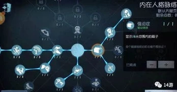 小五解说第五人格地图大全_小五解说，第五人格全地图深度解析
