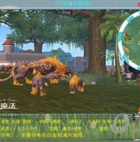 创造与魔法什么飞行动物最容易训_创造与魔法，最易驯服的飞行宠物解析