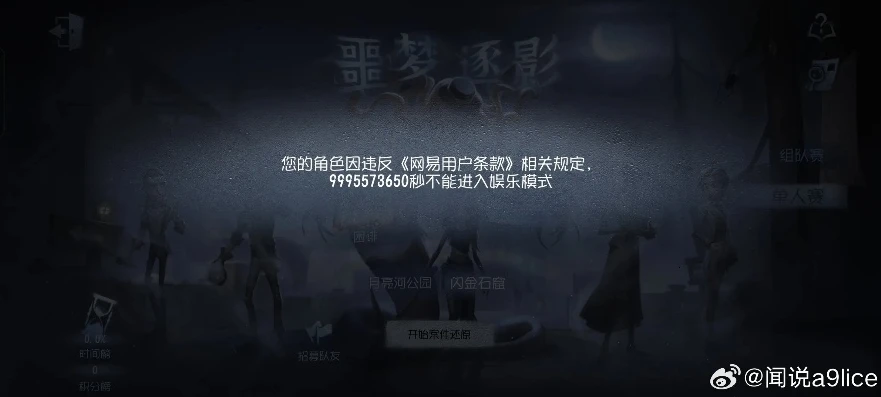 第五人格怎么登录账号oppo_OPPO设备上登录第五人格账号全攻略