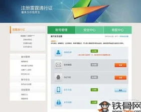 问道手游聚宝斋交易平台下载_问道手游聚宝斋,安全便捷的交易平台全解析