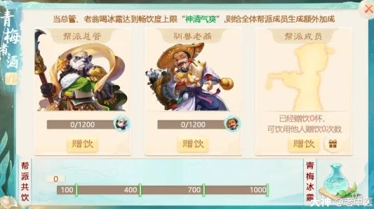 大话手游春节活动攻略_大话手游2021春节活动全解析，畅享新春福利与趣味玩法