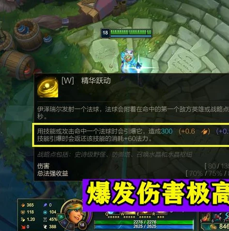 英雄联盟手游adc强度排名_英雄联盟手游ADC强度排名全解析，谁才是最强射手？
