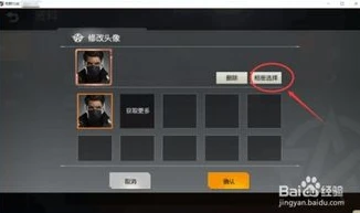 荒野行动pc版百度贴吧官网_探索〈荒野行动PC版〉百度贴吧，玩家的交流盛宴与游戏深度解析
