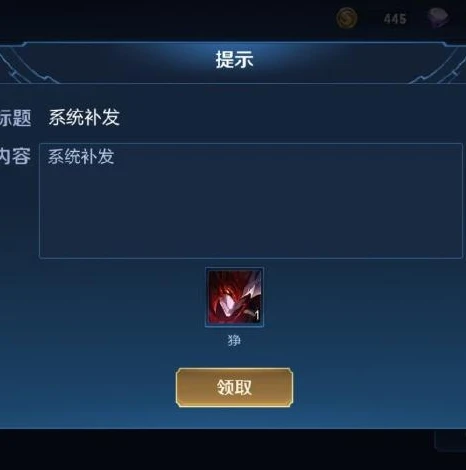 王者官方客服联系方式_王者荣耀客服全知道,解决游戏问题的终极指南
