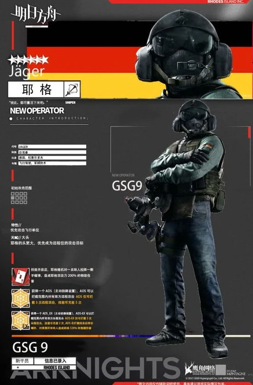 明日方舟 失去特殊能力的角色有哪些_明日方舟，失去特殊能力的角色及其背后的故事与影响