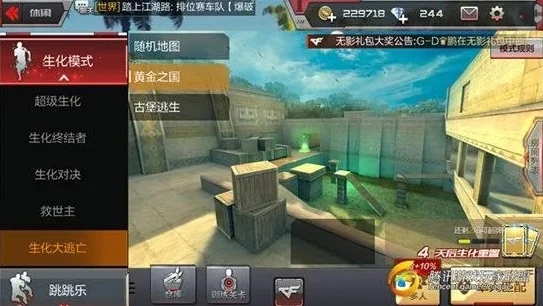 穿越火线枪战王者生化追击模式武器_穿越火线枪战王者生化追击模式,武器全解析与实战策略