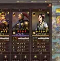 三国志战略版胜率最高的阵容_〈三国志战略版〉胜率超高阵容解析，称霸战场的组合之道