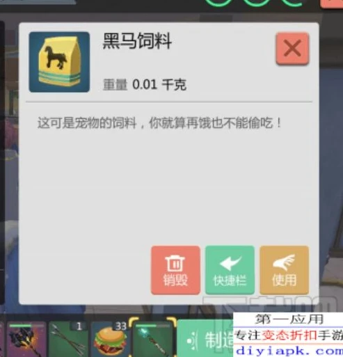 创造与魔法客服微信怎么解封_创造与魔法客服微信解封指南，全面解析解封流程与注意事项