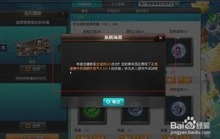 qq飞车宝石怎么取下来_QQ飞车，宝石镶嵌后如何取下？全解析
