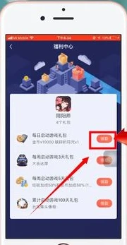 网易阴阳师礼包兑换在哪里看_网易阴阳师礼包兑换全指南,快速找到兑换入口