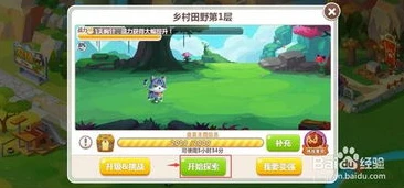 创造与魔法海底新宠物_探索创造与魔法华胥星海,宠物饲料全解析