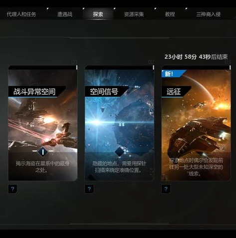 星际远征小说内容_星途浩瀚，星际远征之旅