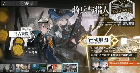 第五人格抱抱熊联合狩猎多少钱_第五人格抱抱熊联合狩猎，价格与精彩玩法全解析
