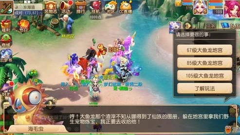 梦幻西游手游新版封妖可以打几次_梦幻西游手游新版封妖全解析,每日封妖次数及深度探索