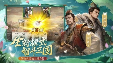 三国杀ol互通版下载不了_三国杀ol互通版下载遇阻,原因与解决之道