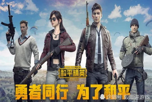 吃鸡小五哥哥解说_和平精英小五哥哥解说,直播中的精彩与独特魅力