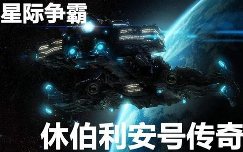星际争霸人族自动维修怎么开启_星际争霸人族实用技巧,自动维修与SCV自动采矿全解析