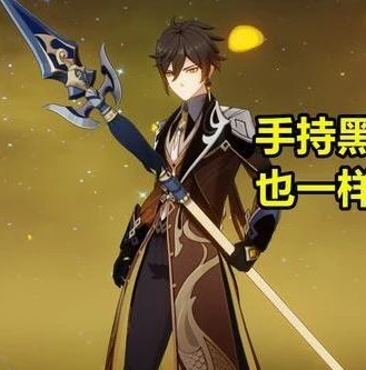原神角色强度排行榜免费下载_原神角色强度排行榜免费，深度解析各角色在游戏中的实力地位
