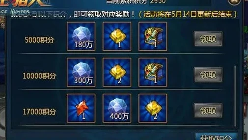 时空猎人在哪兑换礼包码_时空猎人礼包兑换全攻略，轻松获取丰厚奖励