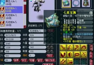 梦幻西游七月新区开服表_梦幻西游2021年7月新区开服全解析