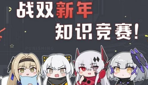 战双帕弥什什么角色值得培养2021_战双帕弥什，那些不值得培养的角色剖析
