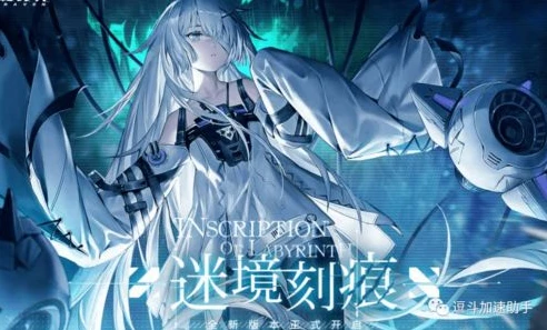 战双帕弥什兑换码大全官服_战双帕弥什2024最新兑换码大全，官服福利一网打尽