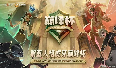 第五人格虎牙诺兮和战乙女_第五人格，虎牙若兮、战乙女——独特的游戏风格与影响力