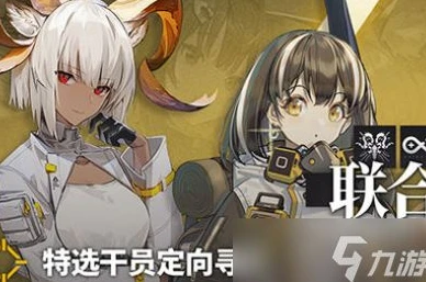 明日方舟夏活歌曲_奏响明日方舟夏活主题曲中的奇幻乐章