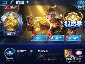 电脑怎么下载王者荣耀体验服_电脑下载王者荣耀体验服全攻略