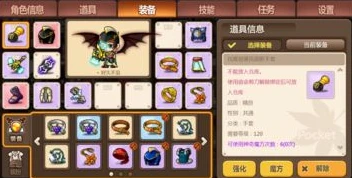 龙之谷2红装怎么获得图纸_龙之谷2红装获取全攻略，探寻红装及其图纸的获取之道