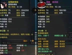 天涯明月刀天香招式_天涯明月刀天香功法全解析,从入门到精通