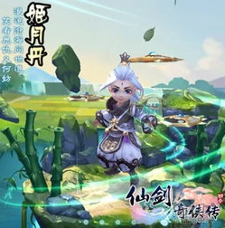 仙剑奇侠传3在线观看完整版免费策驰影院_〈仙剑奇侠传3〉,在线观看背后的仙侠情怀与回忆之旅