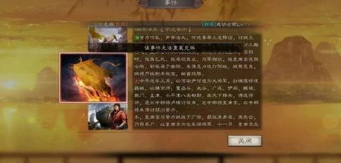 三国志 战略版 整装待发_解析〈三国志战略版〉中整装待发的强大效果与战略运用