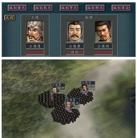 三国志战略版s1阵容搭配表最新_三国志战略版S1阵容搭配全解析，打造最强战队