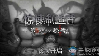 第五人格pc版叫啥_探索第五人格PC版,一场独特的哥特式恐怖竞技之旅