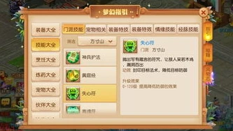 梦幻西游手游雷电模拟器封号吗_梦幻西游手游雷电模拟器相关问题，进不去游戏与封号疑惑
