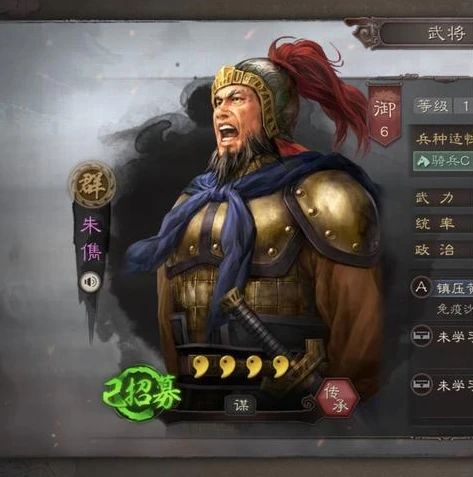 三国志战略版最强打地阵容是什么_三国志战略版最强打地阵容深度解析