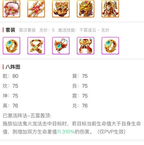大话西游手游网易正版官网藏宝阁_大话西游手游网易正版藏宝阁，游戏财富的神秘宝库与交易乐园