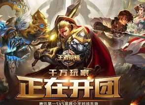 王者荣耀s38赛季什么时候结束_探秘王者荣耀S38赛季的结束时间，多维度解析与推测