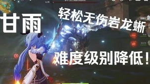 原神没了神之心还是神吗_原神失去神之心，神格的存续与力量的转变