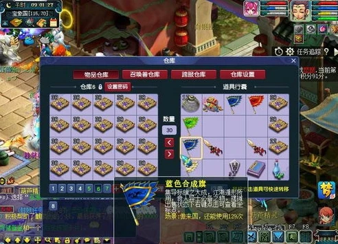 梦幻70级五开日常都刷什么?_梦幻西游70级五开日常刷任务全解析
