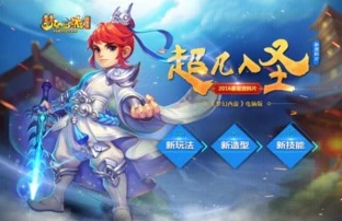 梦幻西游时空官网电脑版_探索梦幻西游时空官网电脑版,奇幻世界的数字入口