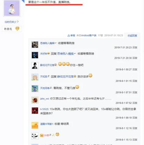 梦幻西游手游新区囤货攻略 贴吧_梦幻西游手游新区囤货攻略2021
