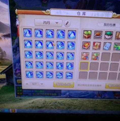 梦幻西游手游新区囤货攻略 贴吧_梦幻西游手游新区囤货攻略2021