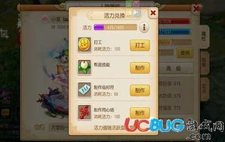 梦幻西游手游搬砖一个月能赚多少钱人民币啊_梦幻西游手游搬砖收益全解析，一个月能赚多少钱？