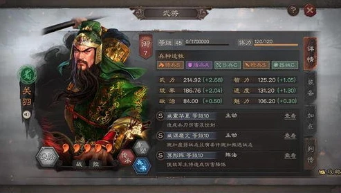 三国志战略版怎么配将最新配将表大全_三国志战略版最新配将全解析，打造最强阵容的秘诀