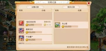 梦幻手游新区什么时候开藏宝阁_梦幻西游手游新区藏宝阁开放时间探秘，等待背后的机制与影响
