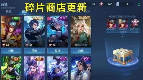 王者荣耀新皮肤爆料2023.6月几号出_王者荣耀2023.6月新皮肤爆料，英雄焕新，峡谷新貌