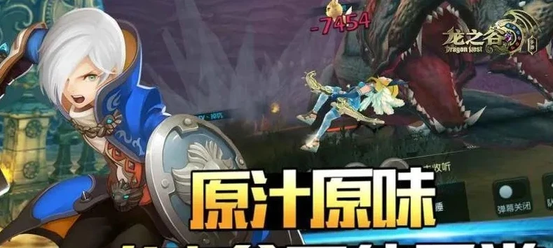 龙之谷2龙符攻略_龙之谷2手游龙符全解析,玩法与策略深度指南